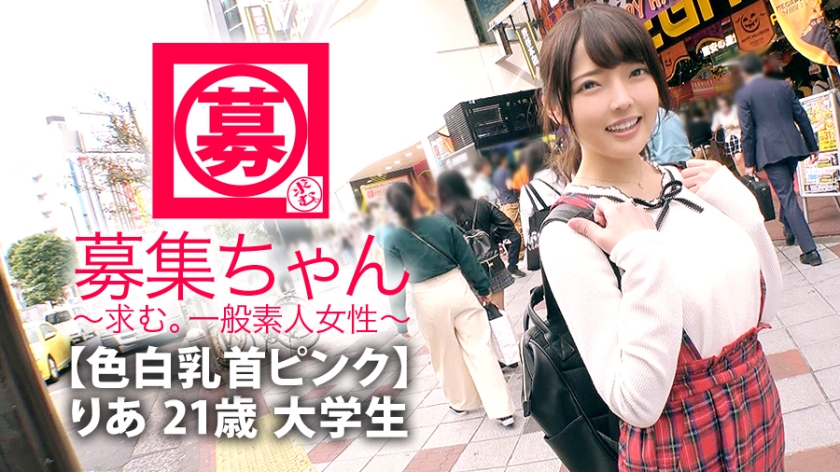 261ARA系列-261ARA-341 二十岁的女大学生