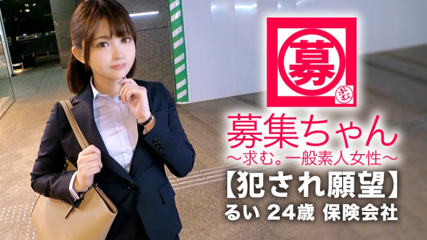 261ARA系列-261ARA-344 24岁保险公司（营业部）